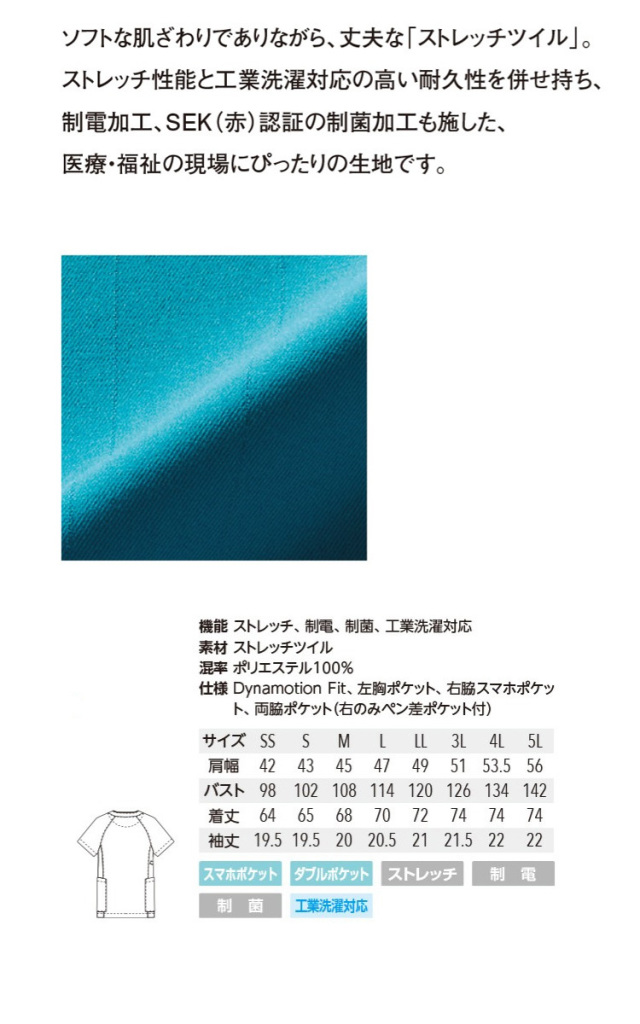 USMLE セット　合計14冊+ 今週末はMicrobiology 付き15冊！ CSS-707Si （ホワイト） - 安全靴・作業靴はミドリ安全フット