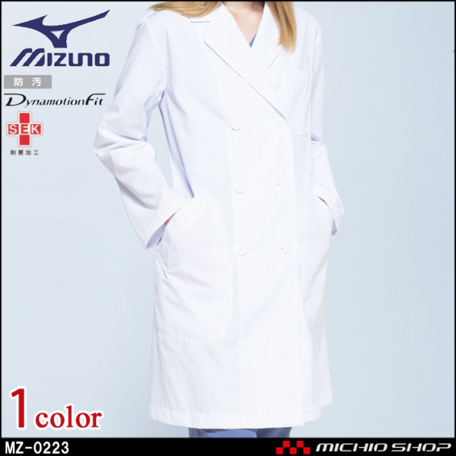 介護 看護 医療 制服 Mizuno ミズノ Mz 0024 ドクターコート