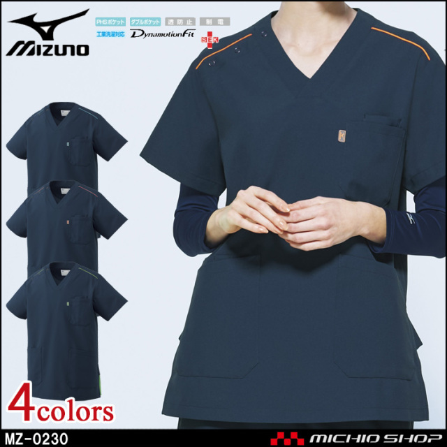 BRITTO ビーチタオル 773501 ポリエステル100% アイトス | 防寒