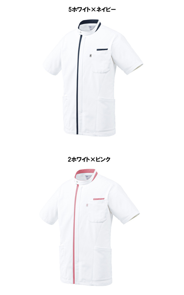 介護 看護 医療 制服 Mizuno ミズノ MZ-0234 ケーシー ジャケット