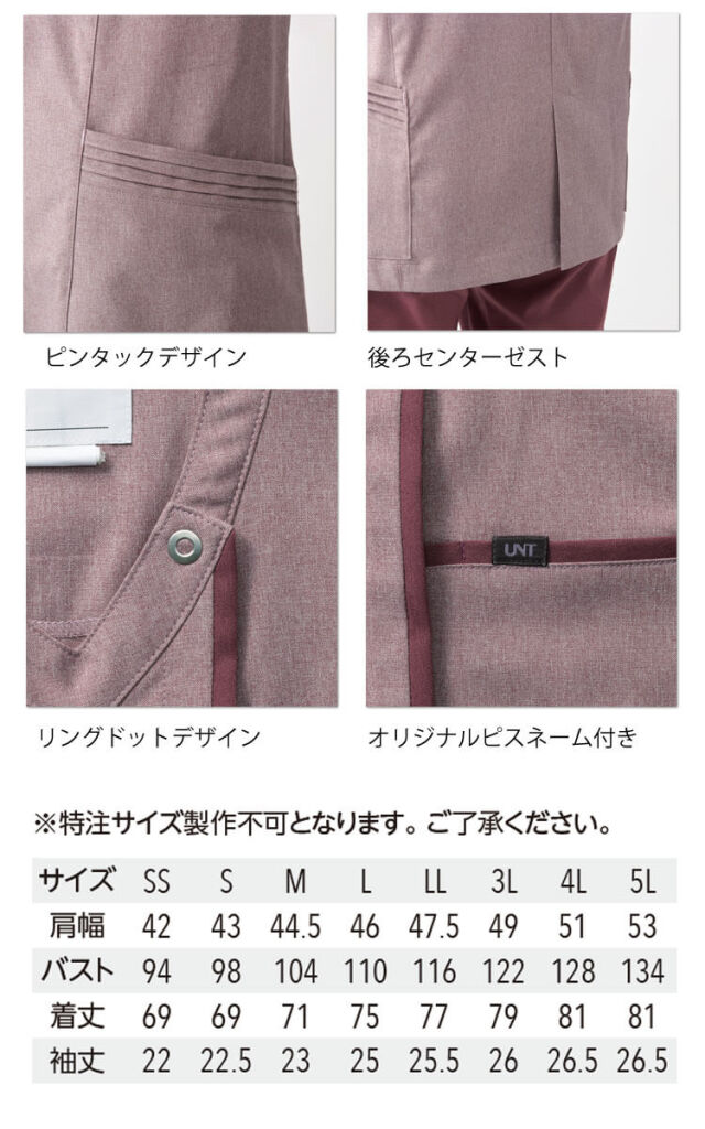 ファスナースクラブ UN-0400 UNITE