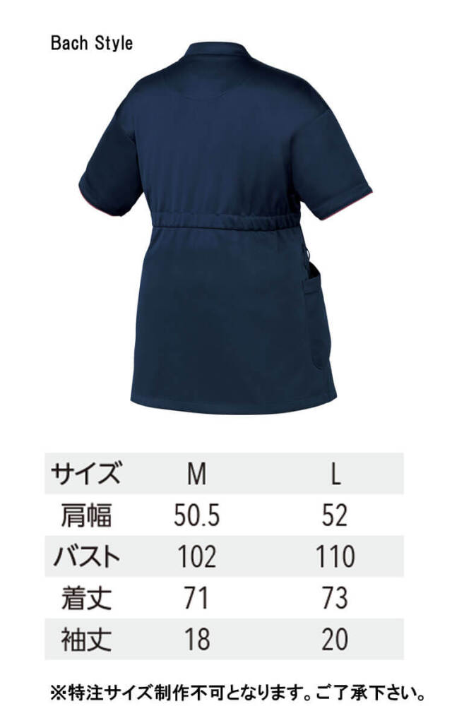 マタニティスクラブ UN-0406 UNITE