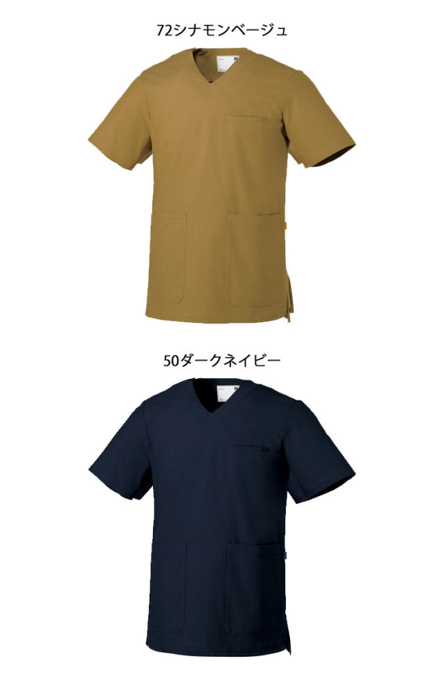 介護 看護 医療 制服 美容 UN-0071 ケーシー スクラブ