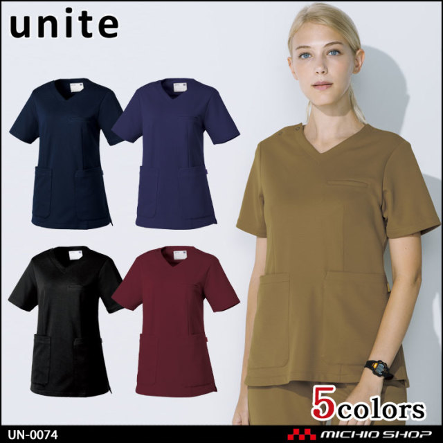 制服 医療 看護 介護 エステ クリニック unite ユナイト スクラブ UN-0074