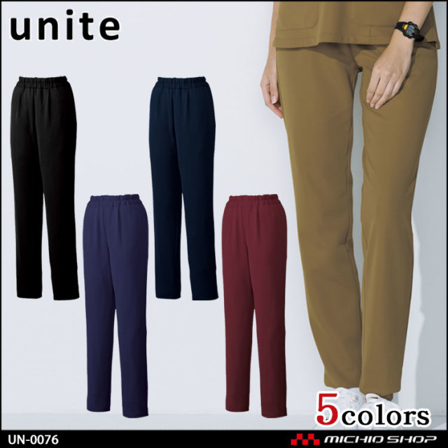 制服 医療 看護 介護 エステ クリニック unite ユナイト スクラブパンツ（女性用） UN-0076