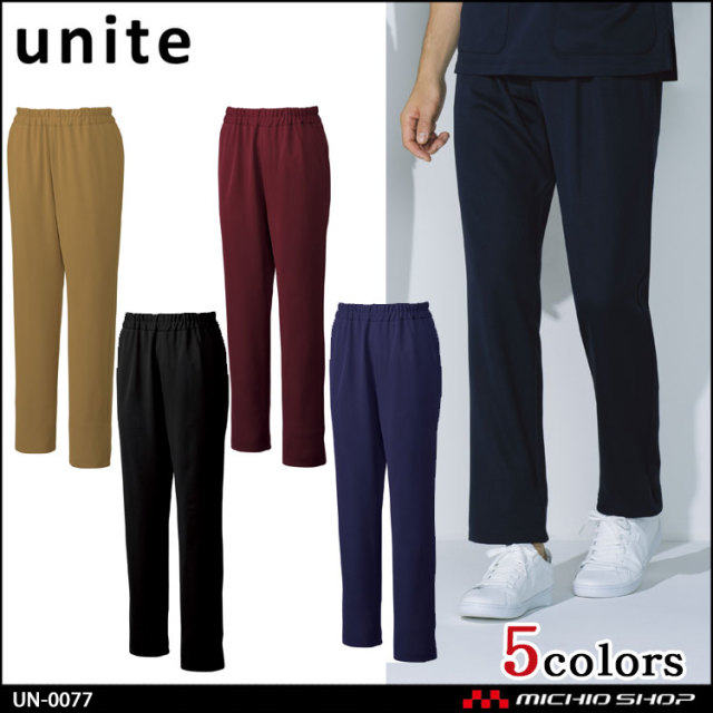 制服 医療 看護 介護 エステ クリニック unite ユナイト スクラブパンツ（男性用） UN-0077