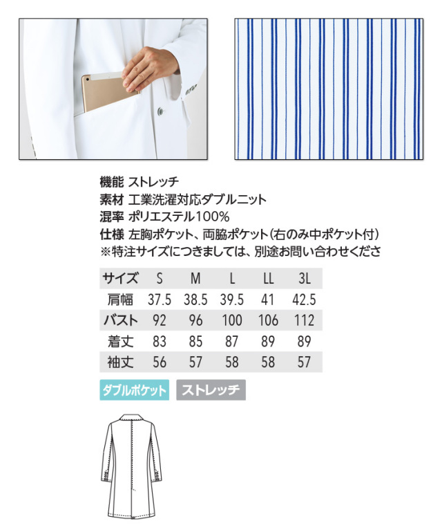 CLINIC NOTE 211-223 9冊セット ZX-CLINIC【公式】｜大阪梅田・北新地からすぐの安くて承認機