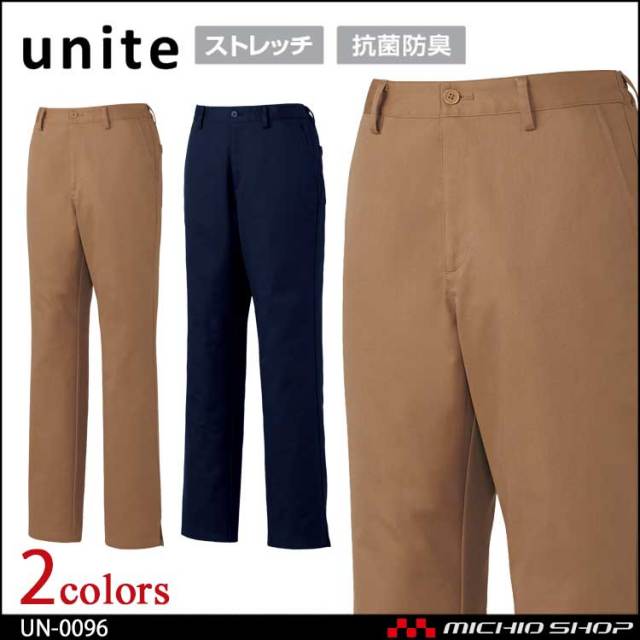 制服 医療 看護 介護 美容 エステ クリニック unite ユナイト パンツ 女性用 UN-0096