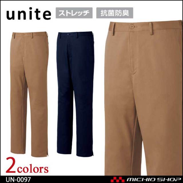 制服 医療 看護 介護 美容 エステ クリニック unite ユナイト パンツ 男性用 UN-0097