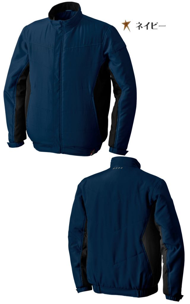 ウォームライトジャケット 01000｜防寒着・防寒服の総合通販専門店