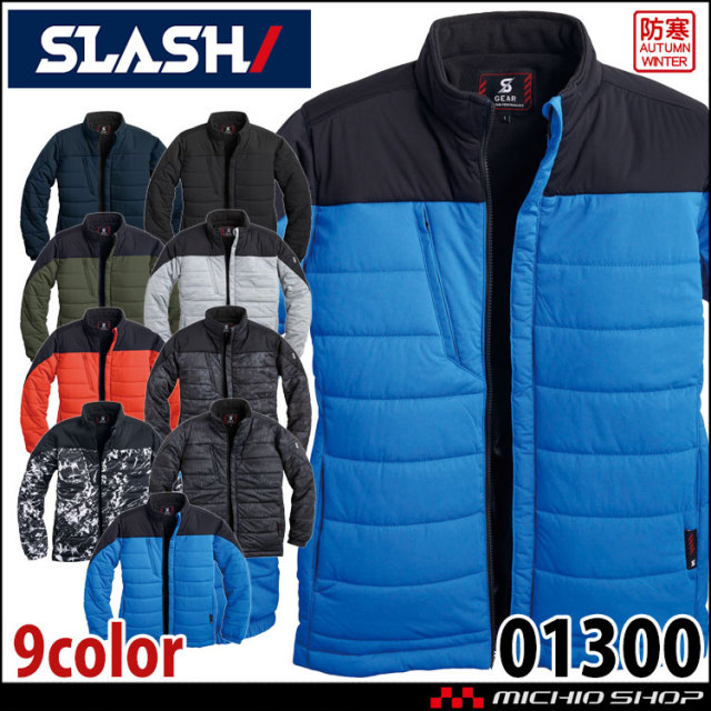 シンメン SHINMEN ウォームライトストレッチジャケット 01300 作業着 作業服 防寒 秋冬 軽量 防風 ストレッチ