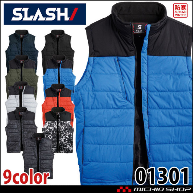 シンメン SHINMEN ウォームライトストレッチベスト 01301 作業着 作業服 防寒 秋冬 軽量 防風 ストレッチ