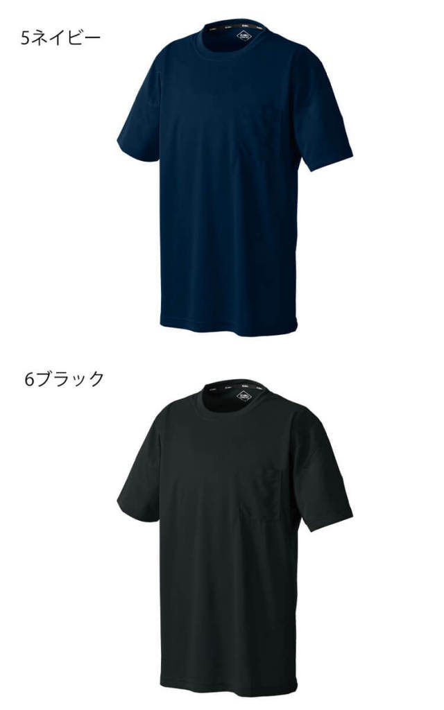 シンメン SHINMEN エバードライTシャツ 0133｜作業服・作業着の