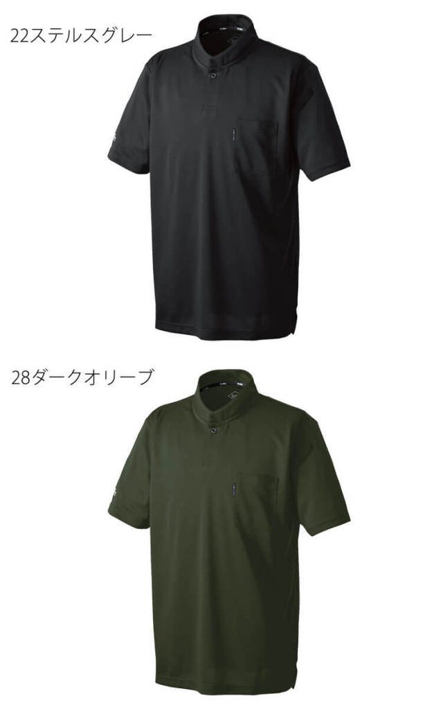 シンメン SHINMEN エバードライスマートカラーシャツ 0134｜作業服