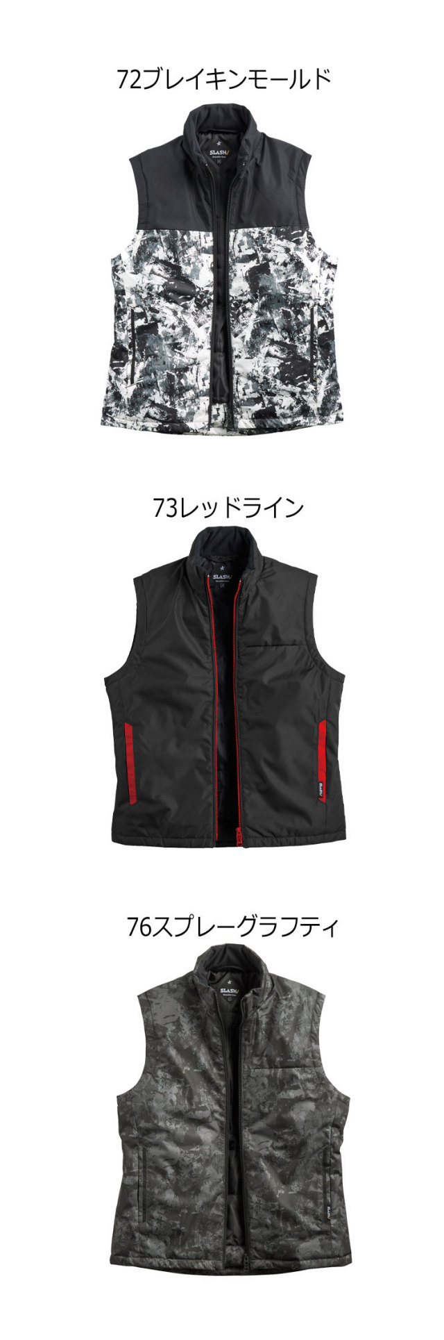 防寒服 シンメン SHINMEN ライトウォームベスト 01501 秋冬 長袖 軽