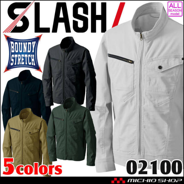 シンメン SHINMEN バウンディストレッチジャケット 通年 02100 作業服 SLASH 
