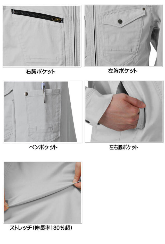 ストレッチジャケット・ストレッチパンツセット(グレー) GeeRA｜【ジャケット+ブラウス+パンツ+スカート】洗える