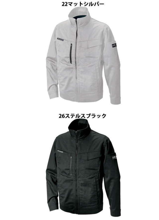 シンメン SHINMEN バウンディストレッチスピアジャケット 02300｜作業