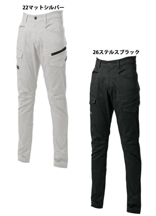 シンメン SHINMEN バウンディストレッチスピアカーゴ 02302
