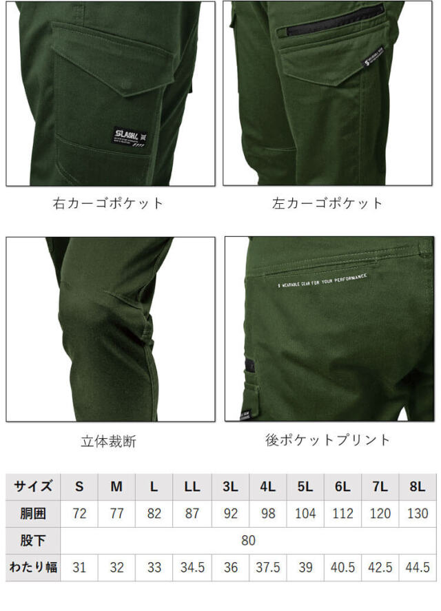 シンメン SHINMEN バウンディストレッチスピアカーゴ 02302
