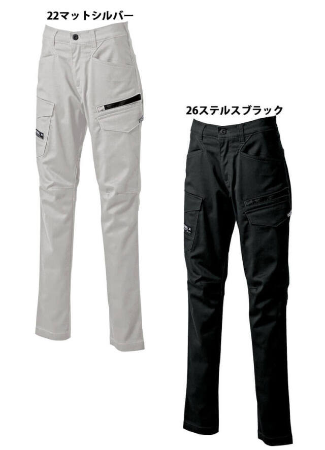 シンメン SHINMEN バウンディストレッチスピアカーゴ 02302