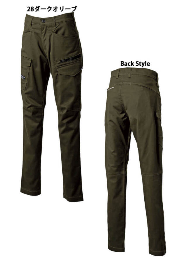 シンメン SHINMEN バウンディストレッチスピアカーゴ 02302｜作業服