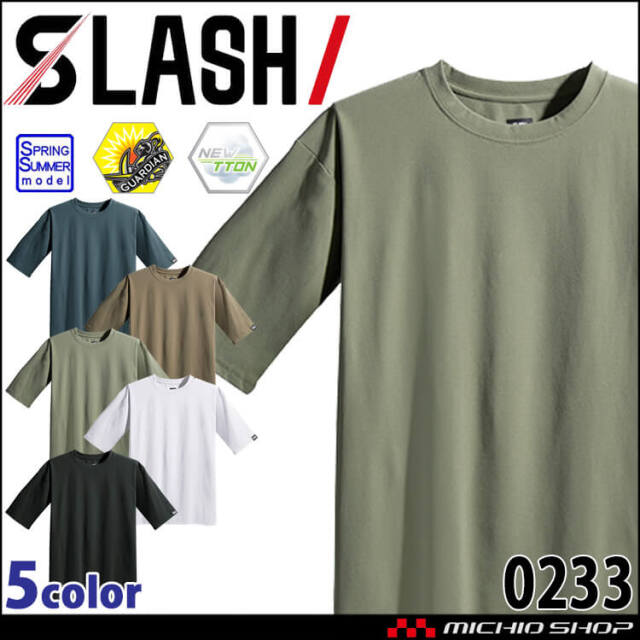 シンメン オーバーサイズコットンライクTシャツ 0233 春夏 吸汗速乾 UVカット ストレッチ SHINMEN 2025年春夏新作