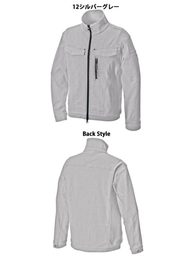 バウンディストレッチレイズジャケット 02370｜作業服・作業着の総合