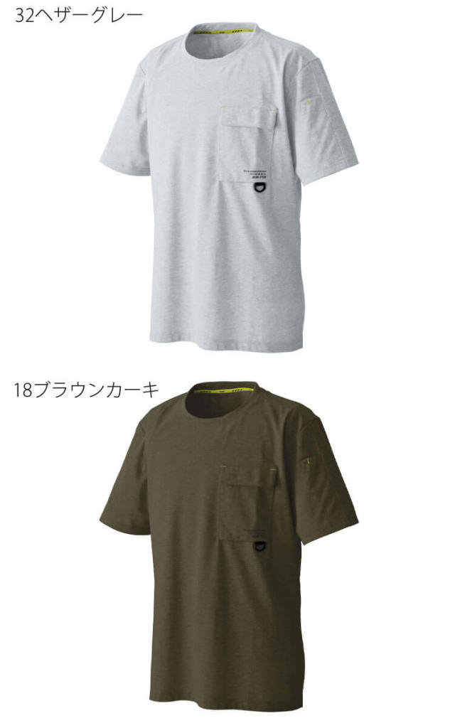 シンメン SHINMEN タフコットンライクTシャツ 0238｜作業服・作業着の
