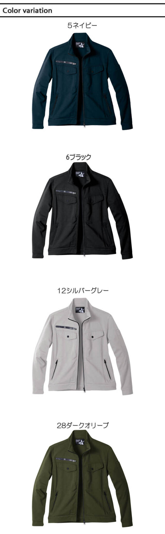 【関税込み】Solid Homme ブラウン 刺繍 フーディ シンメン バウンディ4WAYストレッチリンバージャケット 02470