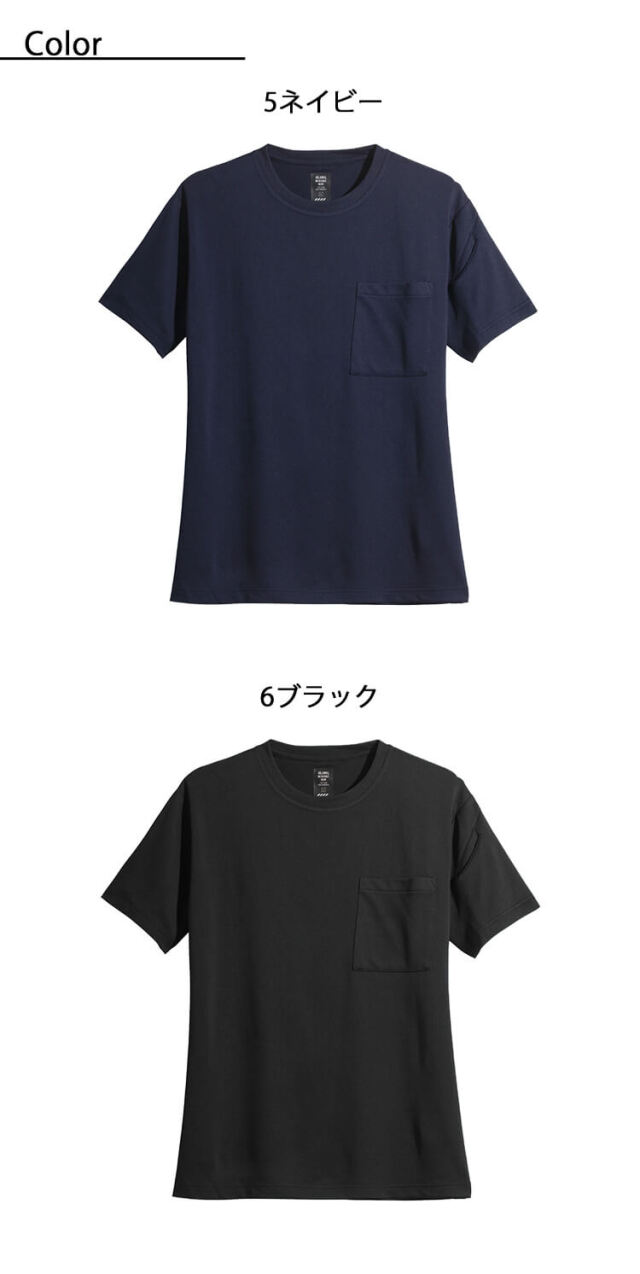 シンメン アイスフィールドドライTシャツ 0253｜作業服・作業着の総合