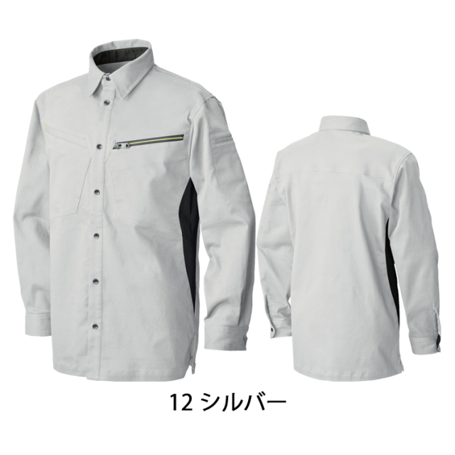 作業服 シンメン SLASH スラッシュ ソリッドストレッチシャツ