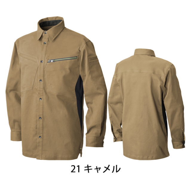 作業服 シンメン SLASH スラッシュ ソリッドストレッチシャツ