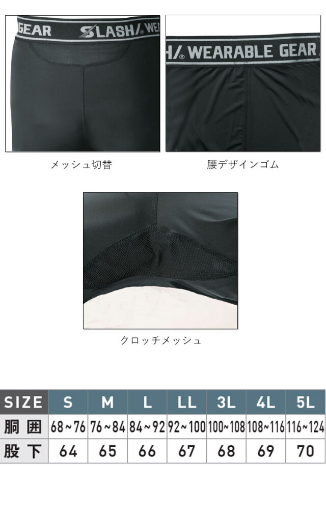 シンメン 0324 S-ICE デザインロングスリーブ 接触冷感 吸汗速乾