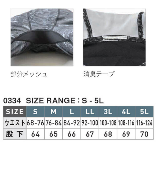 2B調 クッションカバー タペストリー バトルスーツ版 新品未開封 周防有希調 クッションカバー タペストリー Gベルト ニーハイ版