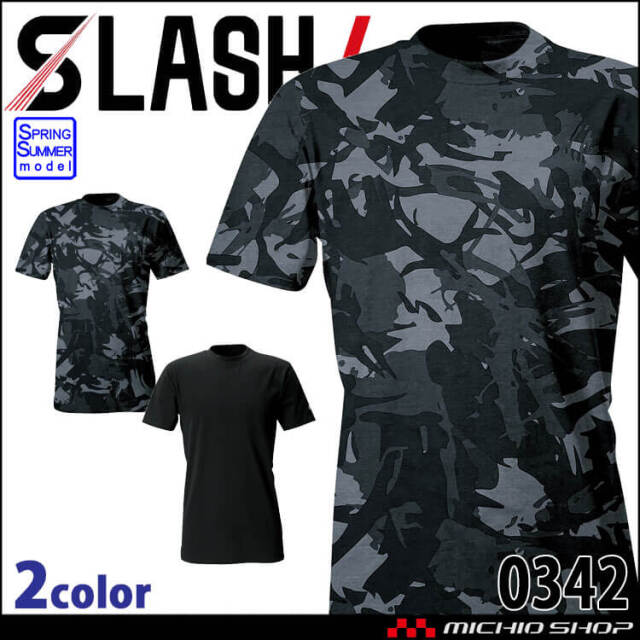 シンメン クールタッチコットンショートスリーブ 0342 春夏 インナー 半袖 SHINMEN 2025年春夏新作