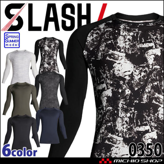 シンメン アイスシールドロングスリーブ 0350 春夏 インナー 接触冷感 吸汗速乾 SHINMEN 2025年春夏新作