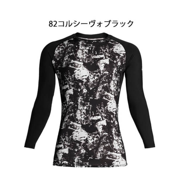シンメン アイスシールドロングスリーブ 0350｜作業服・作業着の総合