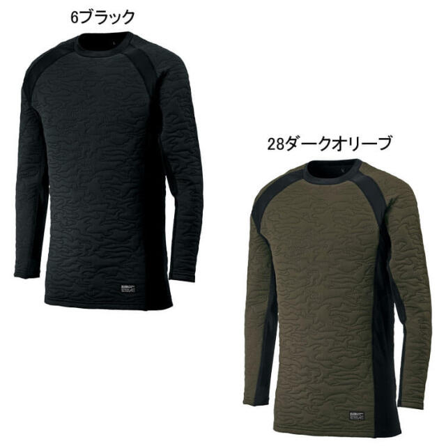 ピンポンワーク新年中〜年長 つなぎ AUTO-BI オートバイ 長袖つなぎ服 22020 帯電防止｜作業