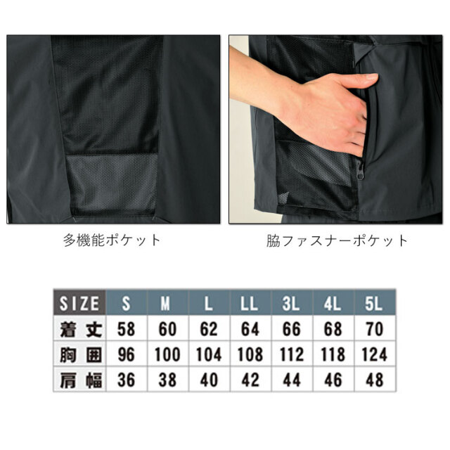 シンメン SHINMEN S-ICE 4WAY ストレッチアイスポケットベスト 04214