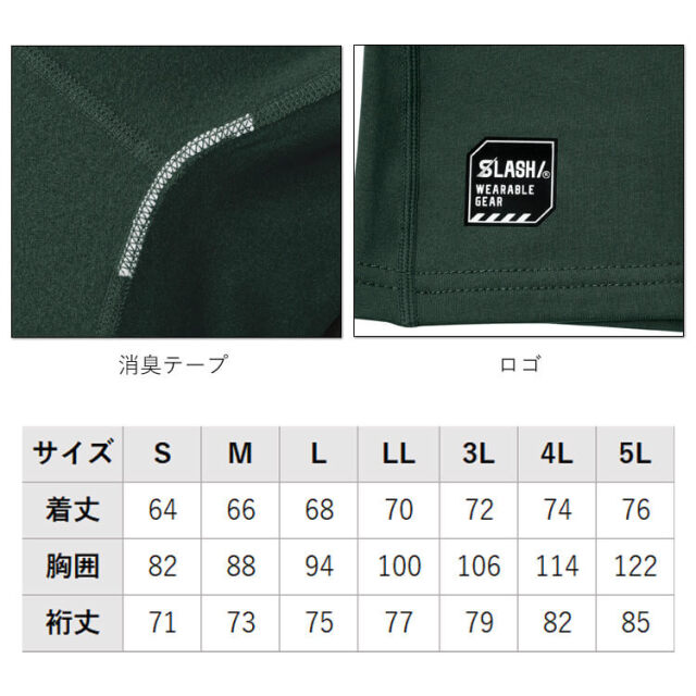 ジンメル著作集 3 新装 単行本 シンメン SHINMEN ウォームロングスリーブ 0430｜作業服・作業着