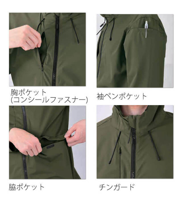 シンメン SHINMEN バウンディトリコットフーディ 04305｜作業服・作業