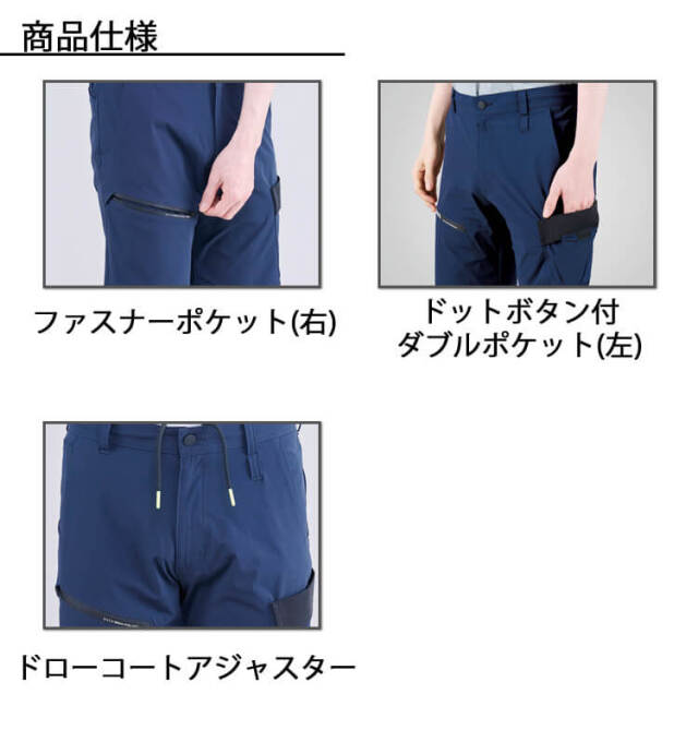 シンメン アーリエスライトショートパンツ 04513｜作業服・作業着の