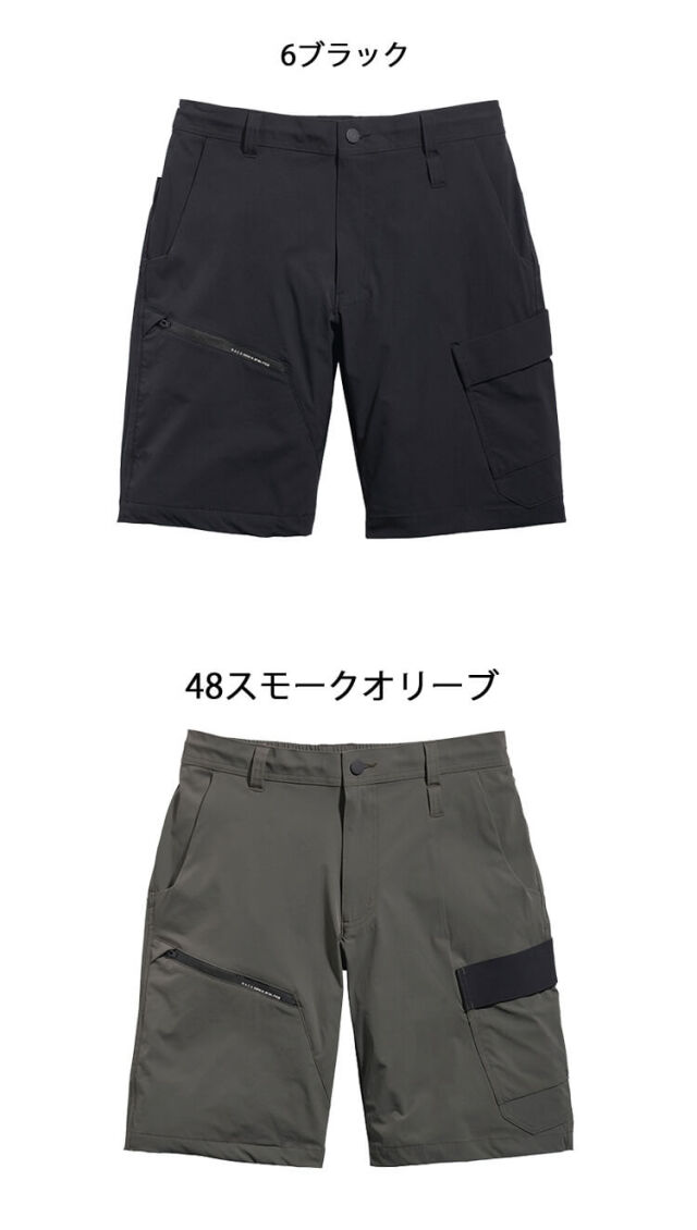 シンメン アーリエスライトショートパンツ 04513｜作業服・作業着の