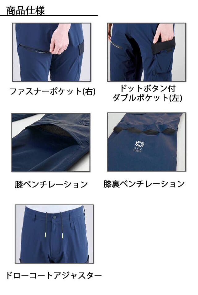 履正社 vジャン 履正社 vジャン