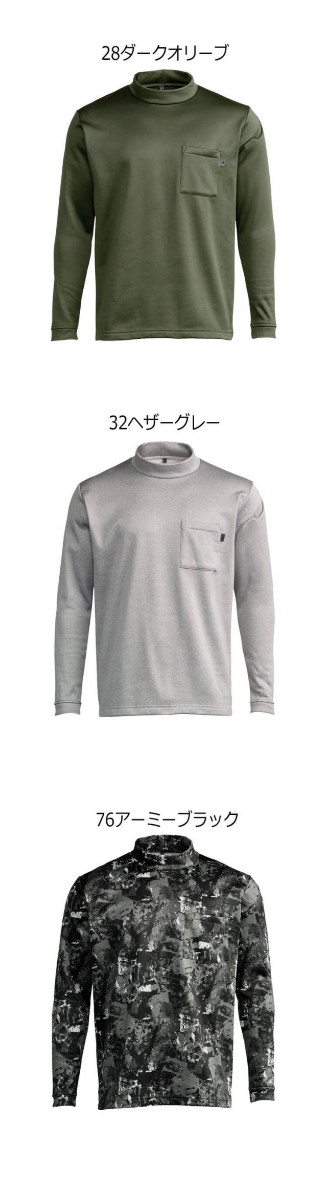 lwood メタルウッド シャツ シンゴ シンメン SHINMEN ウォームフィットロングモックネックシャツ 0452