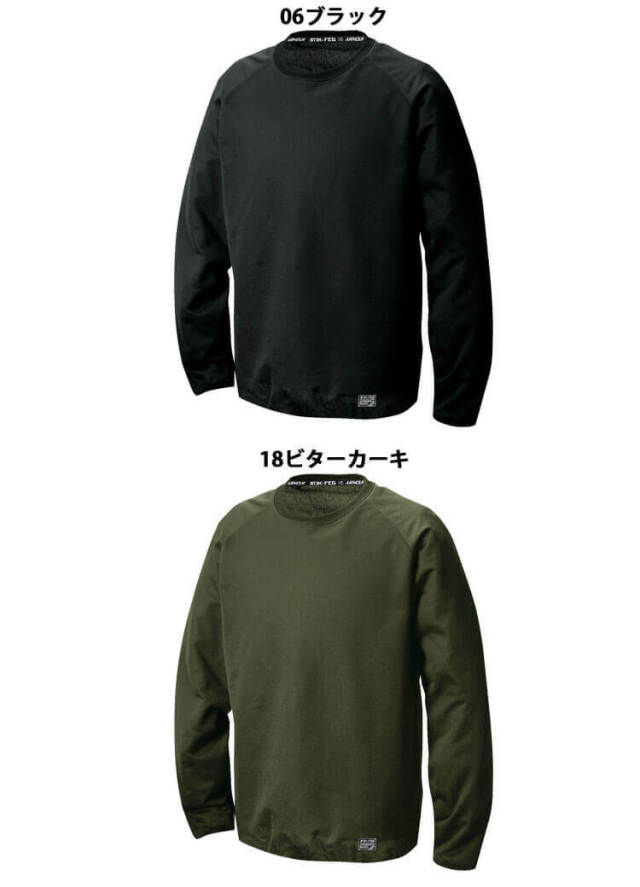 今季新作　一回のみ着用　3.5万 作業服 シンメン SHINMEN ソフトランニングシャツ 0538｜作業服