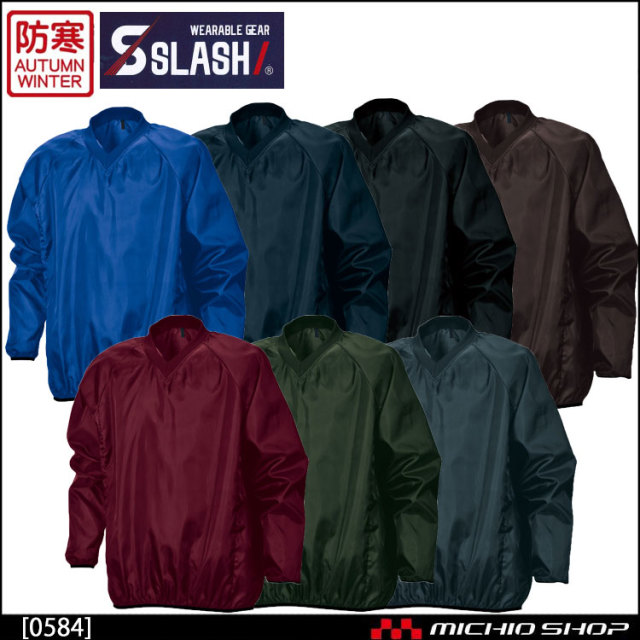 作業服 軽防寒 シンメン 秋冬 0584 リップストップヤッケ