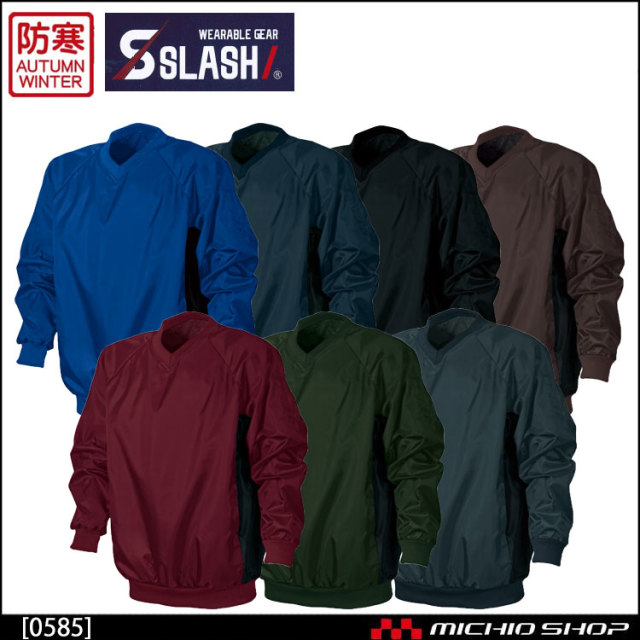 作業服 軽防寒 シンメン 秋冬 0585 リップストップセミキルトヤッケ