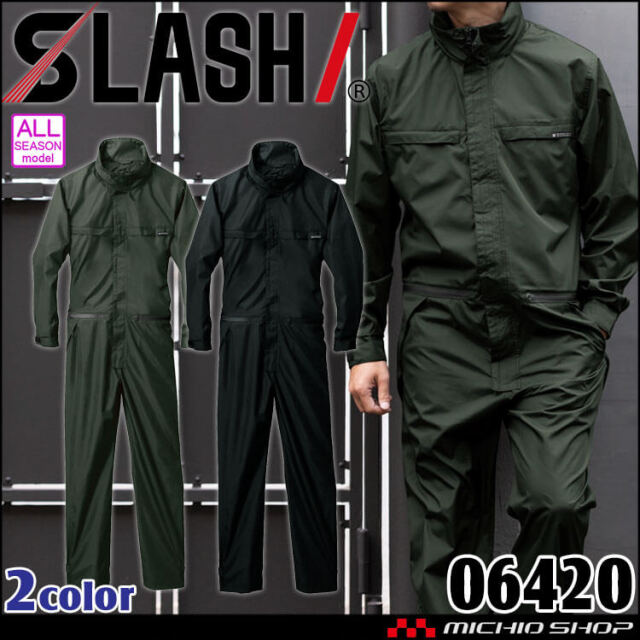 作業服 シンメン SHINMEN タフライトオーバーオール 06420 通年 長袖 つなぎ 作業着 